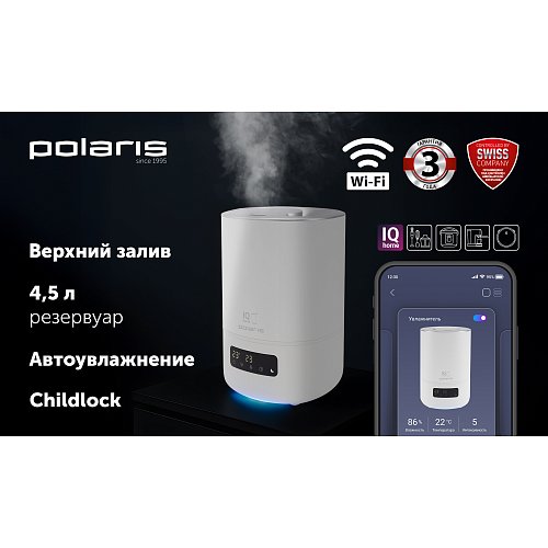 Ультрадыбыстық ауа ылғалдандырғышы Polaris PUH 8080 WIFI IQ Home фото 5