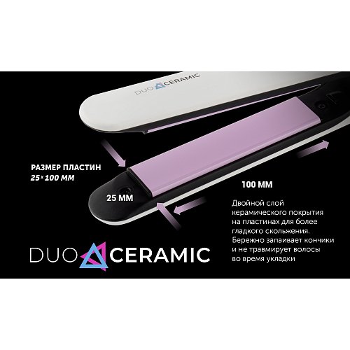 Стайлер Polaris PHS 2112KT фото 11