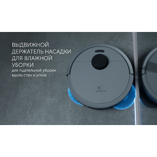 Робат-пыласос Polaris PVCRAC 7790 Wi-Fi IQ Home фото 16