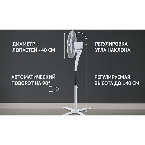 Вентилятор Polaris PSF 3040RC фото 11