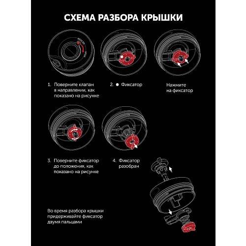 Термокухоль Polaris Calido-600TM фото 14