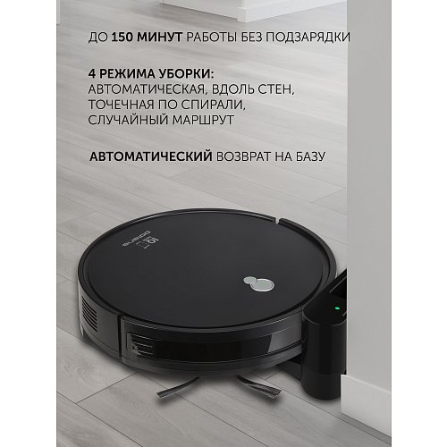 Робот шаңсорғыш Polaris PVCR G2 0926W Wi-Fi IQ Home фото 15