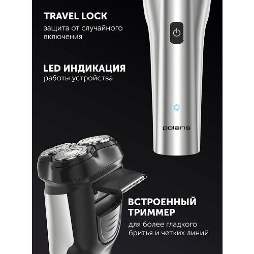 Електрична бритва Polaris PMR 0613RC wet&dry 4D PRO 5 blades+ фото 11