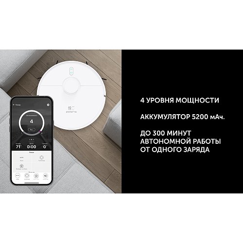 Робот-пилосос Polaris PVCR 4500 WI-FI IQ Home фото 11