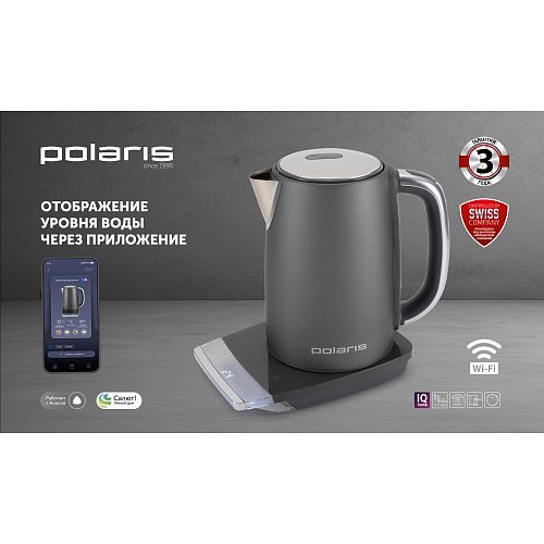 Шәйнек Polaris PWK 1755CAD Wi-Fi IQ Home фото 6