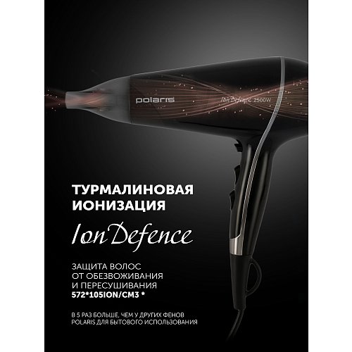 Фен Polaris PHD 2503TDi фото 19