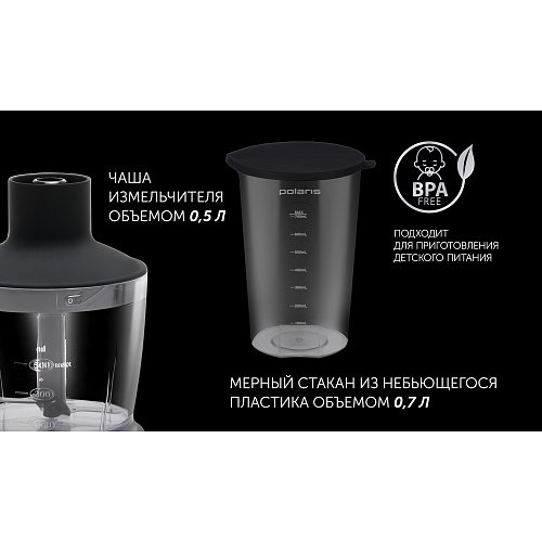 Блэндар Polaris PHB 1385 фото 14