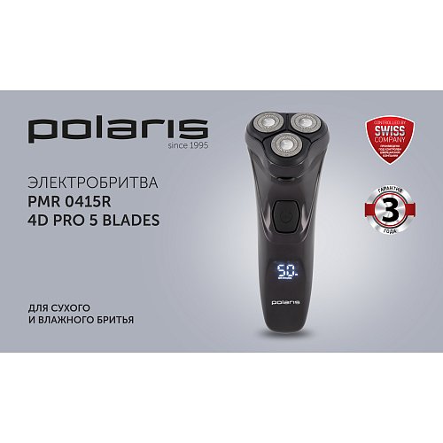 Електрична бритва Polaris PMR 0415R 4D PRO 5 blades фото 6