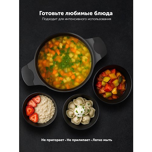 Каструля із кришкою Stein-20C фото 12