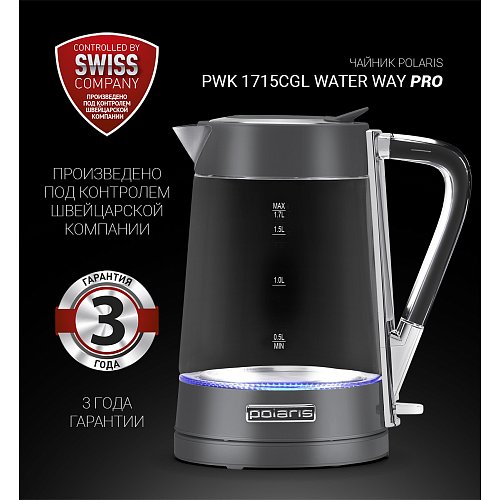 Чайник Polaris PWK 1715CGL Water Way Pro фото 5