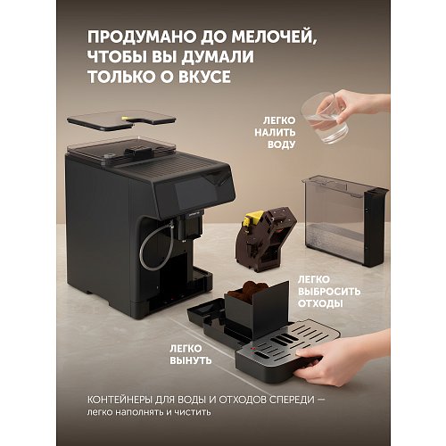 Кавомашина Polaris PACM 2071AC фото 4