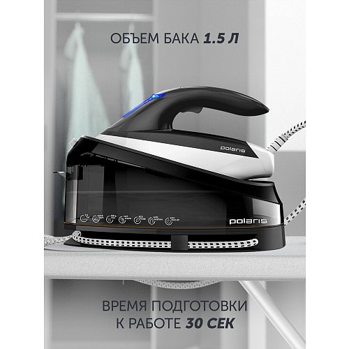 Парагенератар Polaris PSS 7510K фото 7