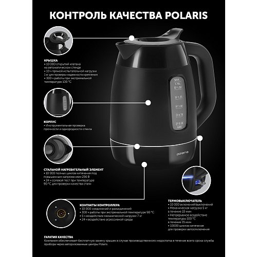 Чайник Polaris PWK 0723DDW Water Way Pro фото 17