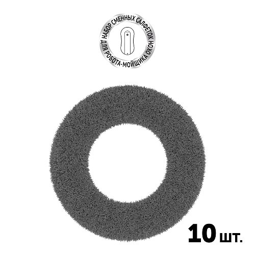 A set of replacement wipes PRWCM 3007 for the PRWC 3007 window cleaning robot фото