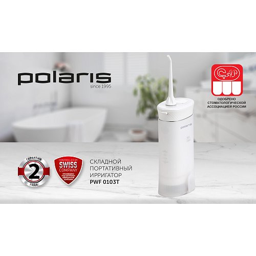 Ірыгатар для паражніны рота Polaris PWF 0103T фото 7