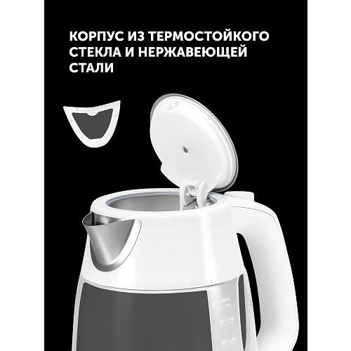 Чайник Polaris PWK 1760CGL фото 13