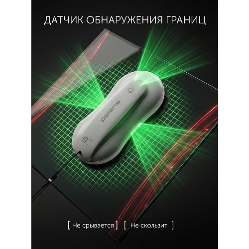 Робат мыйшчык вокнаў Polaris PRWC 3001 Wi-Fi IQ Home фото 13