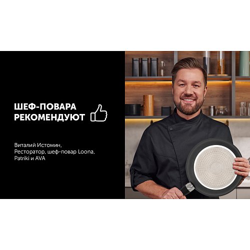 Набір посуду Polaris EasyKeep-6D - 6 предметів фото 14