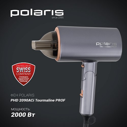 Фен Polaris PHD 2090ACi Tourmaline PROF фото 7