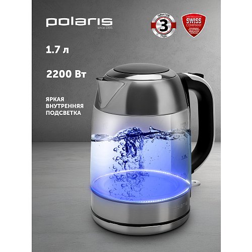 Чайник Polaris PWK 1791CGL фото 5