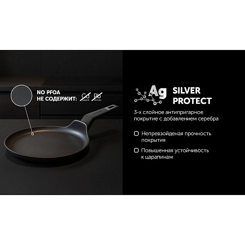 Қақпақсыз құймақ табасы Graphit-24PC фото 8