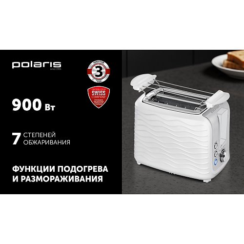 Тостер Polaris PET 0922 фото 4