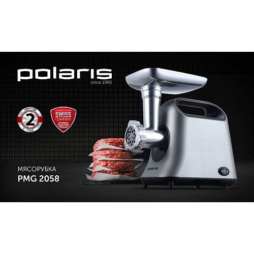 Мясарубка Polaris PMG 2058 фото 8