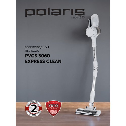 Бездротовий пилосос Polaris PVCS 3060 Express Clean фото 15