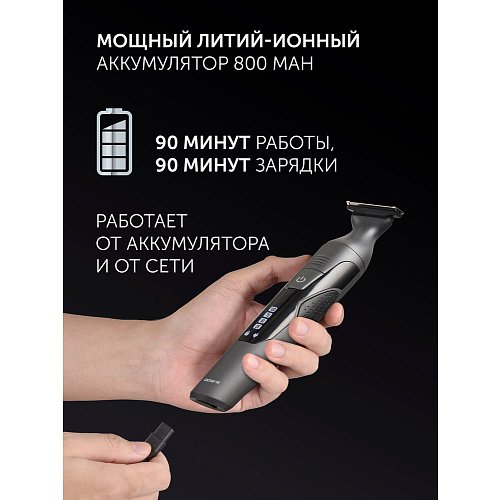 Шаш қырғыш Polaris PHC 1704 фото 10