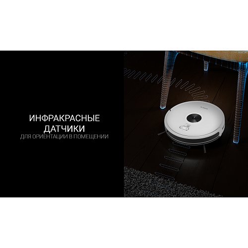 Робот-пилосос Polaris PVCR 3200 IQ Home Aqua фото 11