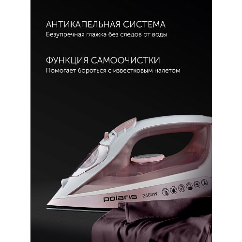 Прас Polaris PIR 2497AK 3M фото 8