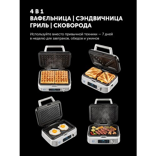 Polaris PST 1305 пісіру құрылғысы фото 15
