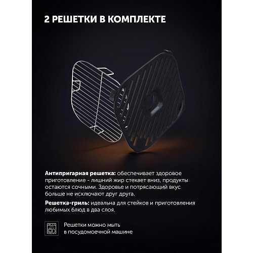 Аэрагрыль Polaris PAF 6006DW фото 21