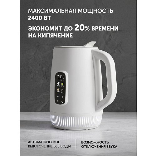 Polaris PWK 0724DDW Waterway Pro шәйнек фото 21