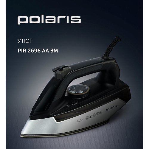 Үтік Polaris PIR 2696AA 3m фото 4