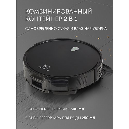 Робот-пилосос Polaris PVCR G2 0926W Wi-Fi IQ Home фото 12