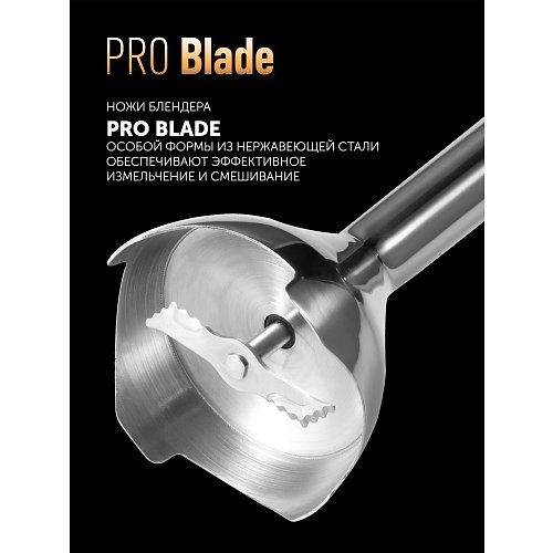 Блэндар Polaris PHB 1397 фото 11