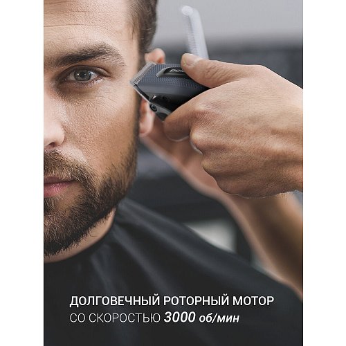 Шаш қиюға арналған машинка Polaris PHC 0954 фото 10