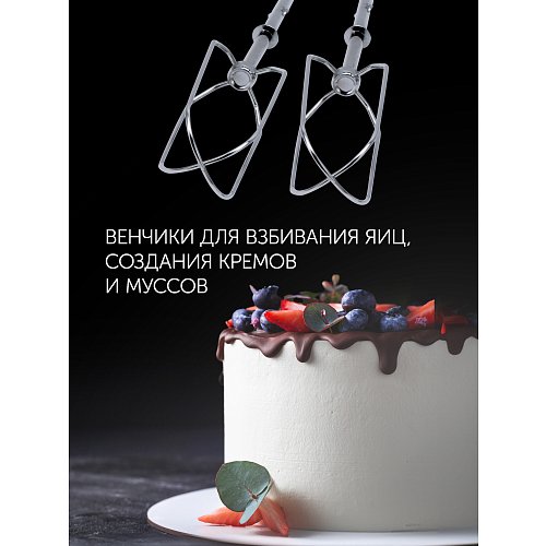 Миксер Polaris PHM 7021 фото 10