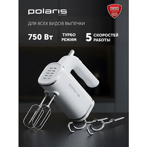Міксер Polaris PHM 7021 фото 6