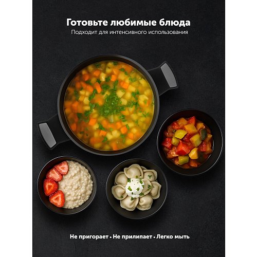 Каструля з кришкою Polaris Monolit-24C фото 11