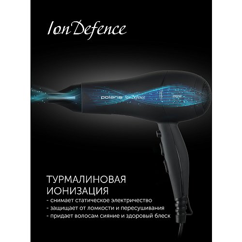 Фен Polaris PHD 2038Ti фото 13