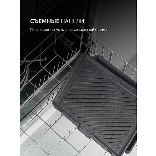 Гриль-пресс Polaris PGP 3006 фото 21