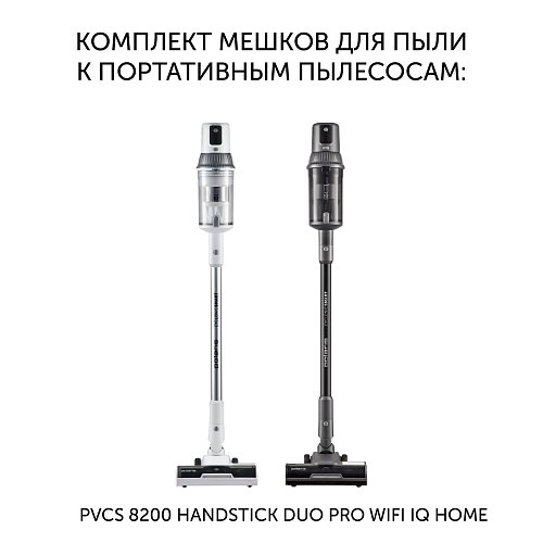 Polaris PVCS 8200 Handstick Duo Pro Wi-Fi IQ үйдегі тік шаңсорғышқа арналған PDBS 8200 шаң дорбасы жинағы фото 2