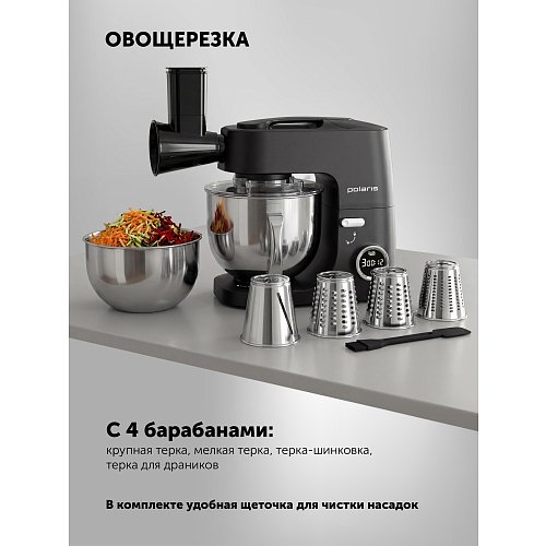 Ас үй машинасы Polaris PKM 1435 фото 8