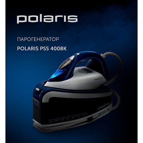 Парогенератор Polaris PSS 4008K фото 4