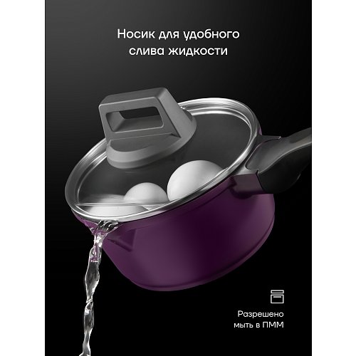 Коўш Polaris ECO collection-16SP з вечкам Ø16 см фото 15