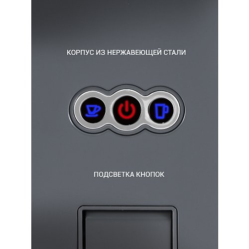 Кофеқайнатқыш Polaris PCM 2020 3-in-1 фото 12