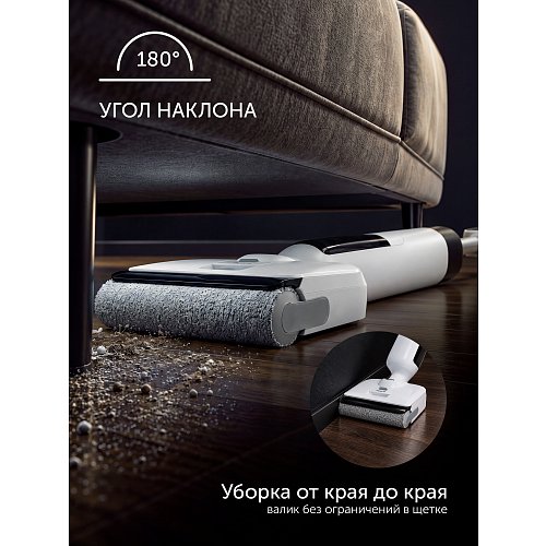 Polaris PVCW 5070 тік шаңсорғыш фото 16