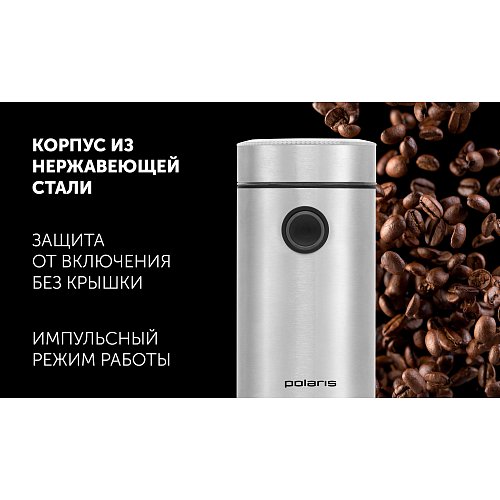 Кофе ұнтақтағыш Polaris PCG 2014 фото 7